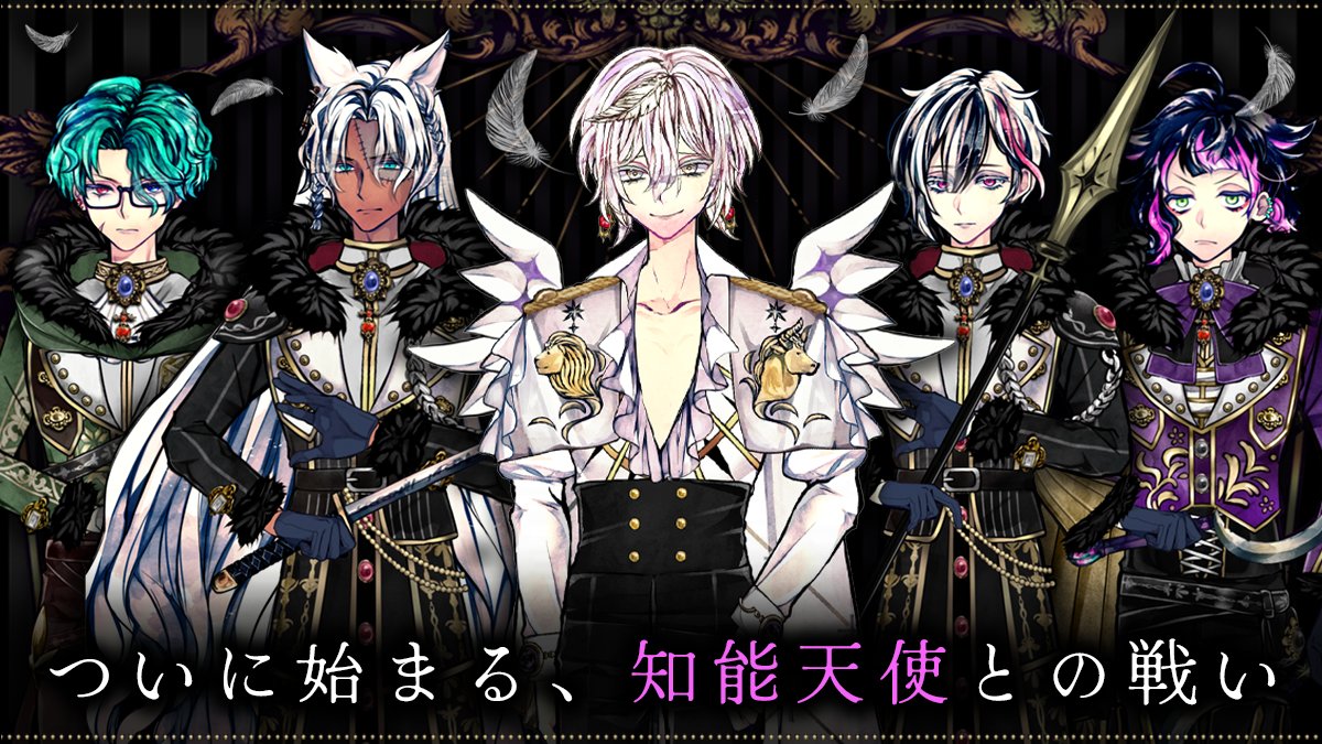 悪魔執事と黒い猫 悪魔執事と黒い猫 あくねこBirthdayグッズ 2024 ラト