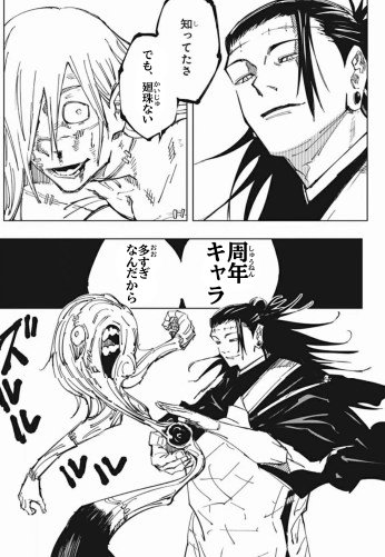 知ってたさ…
でも、皆これですよ…
＃ファンパレ