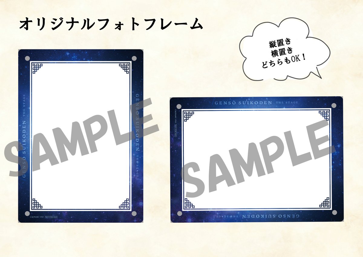 チケット特典「非売品グッズ」受取のご案内】 「非売品グッズ」は