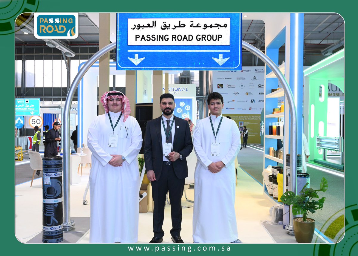 passingroad_ksa's tweet photo. Saudi Intermobility Expo 2025 officially opened with the presence of Eng. Tareq bin Ziyad Al-Shami, Deputy Minister of Transport for Road Operation and Maintenance.

His tour across the exhibition floor included direct conversations with leading innovators, exploring new https://t.co/nK2qXmr2Wm