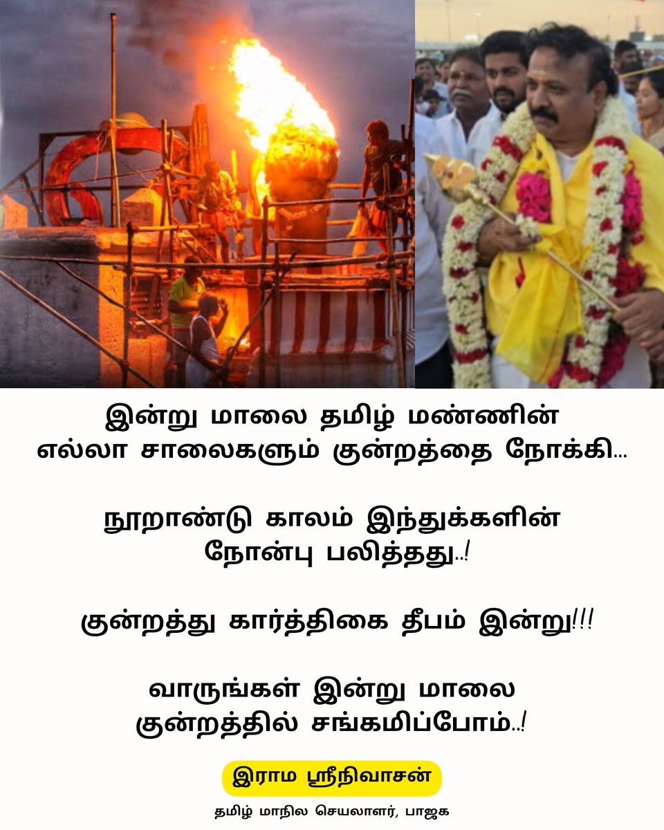 ProfessorBJP's tweet image. 