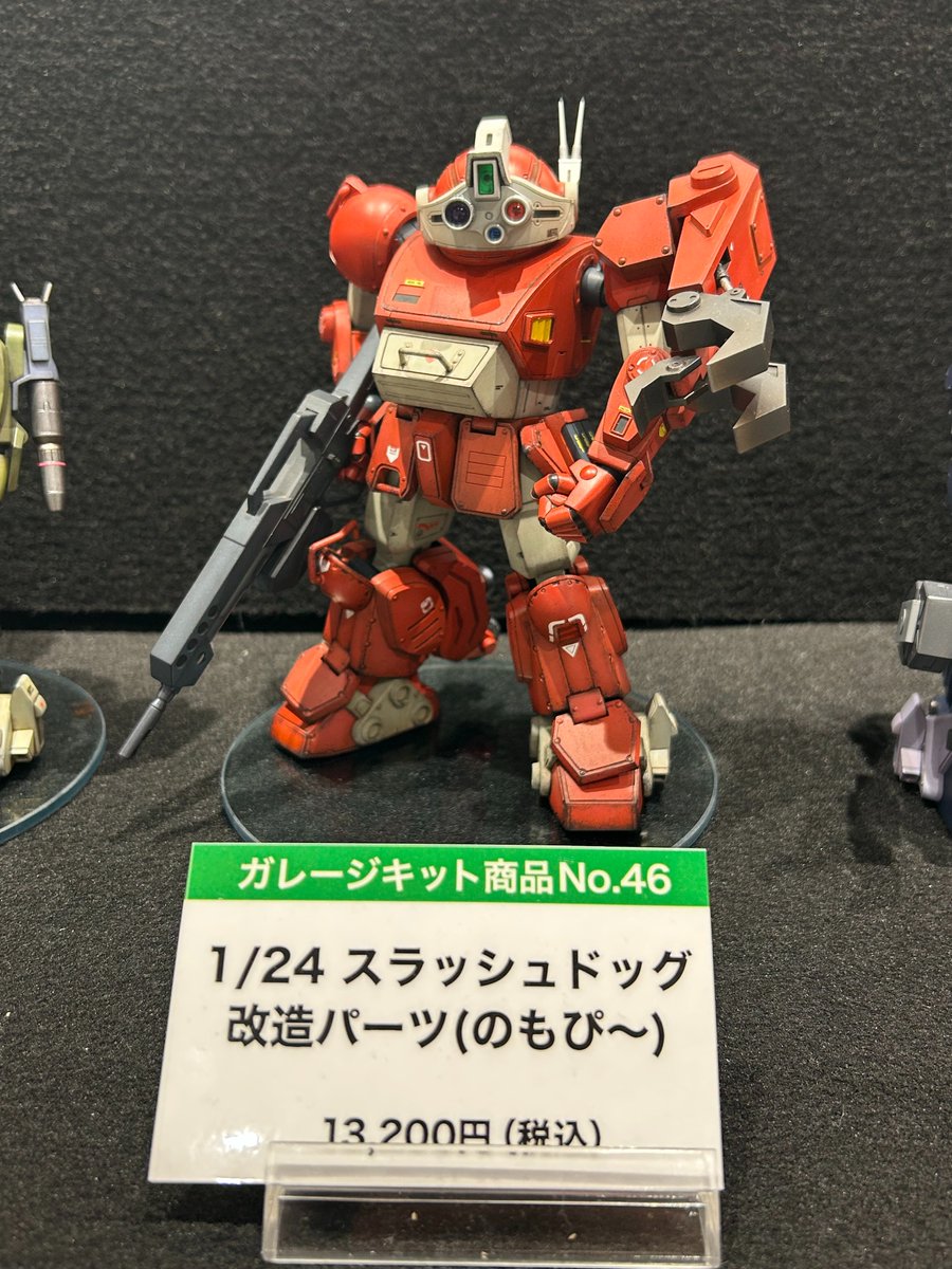 ボトムズ総模演2025ガレージキット商品在庫状況。 のもぴ～ 1/24