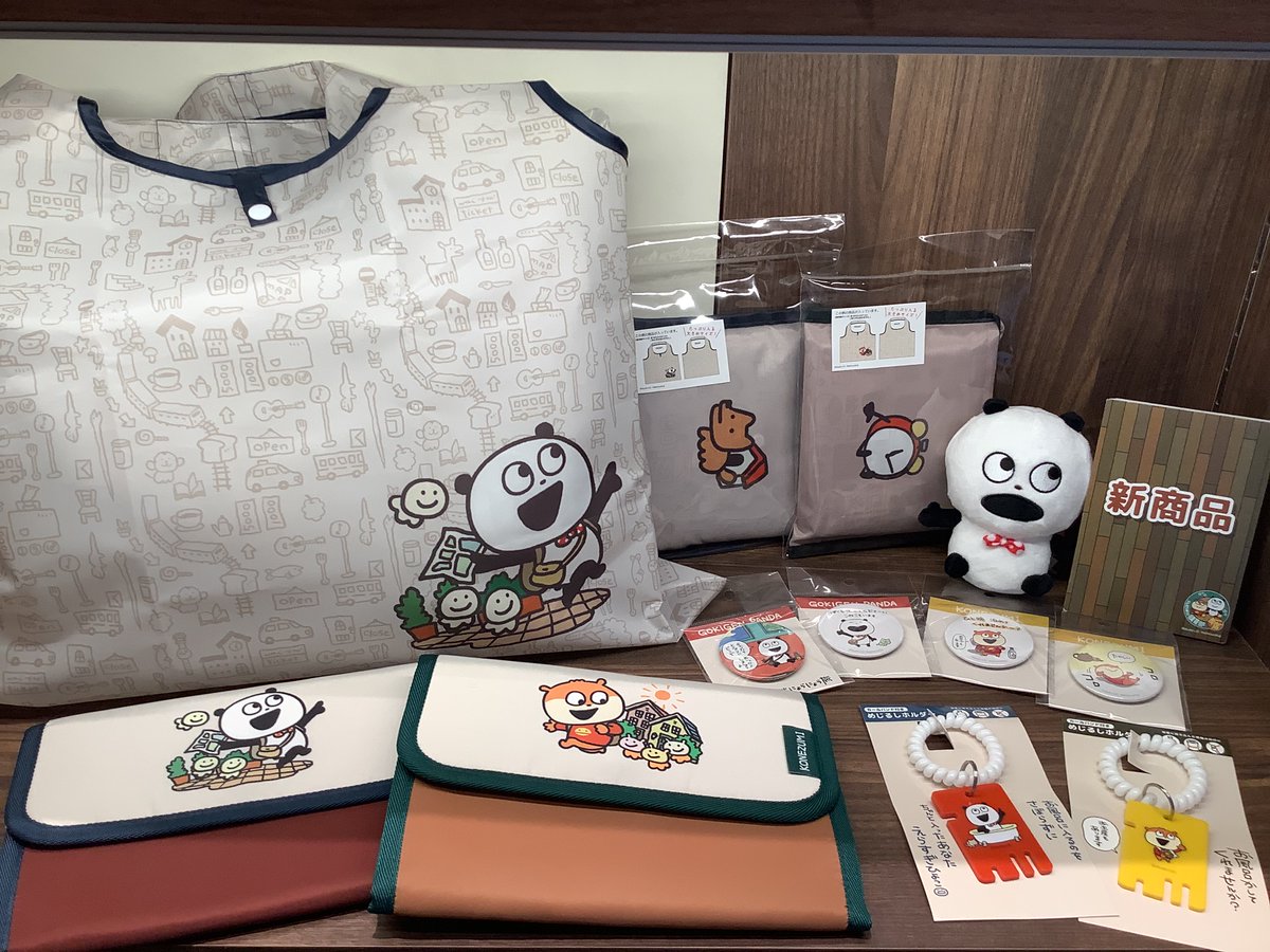 本日、新商品入荷しました。ご来店心よりお待ちしております