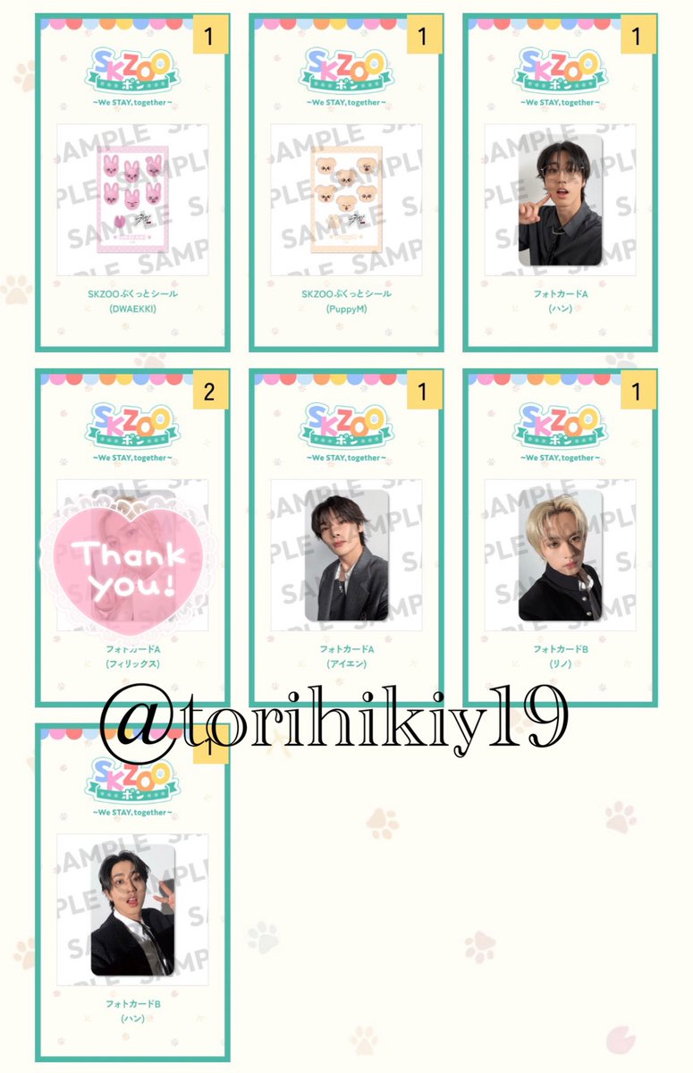 IKU(이쿠) tweet media