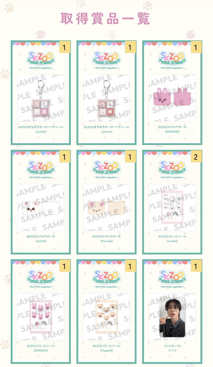 IKU(이쿠) tweet media