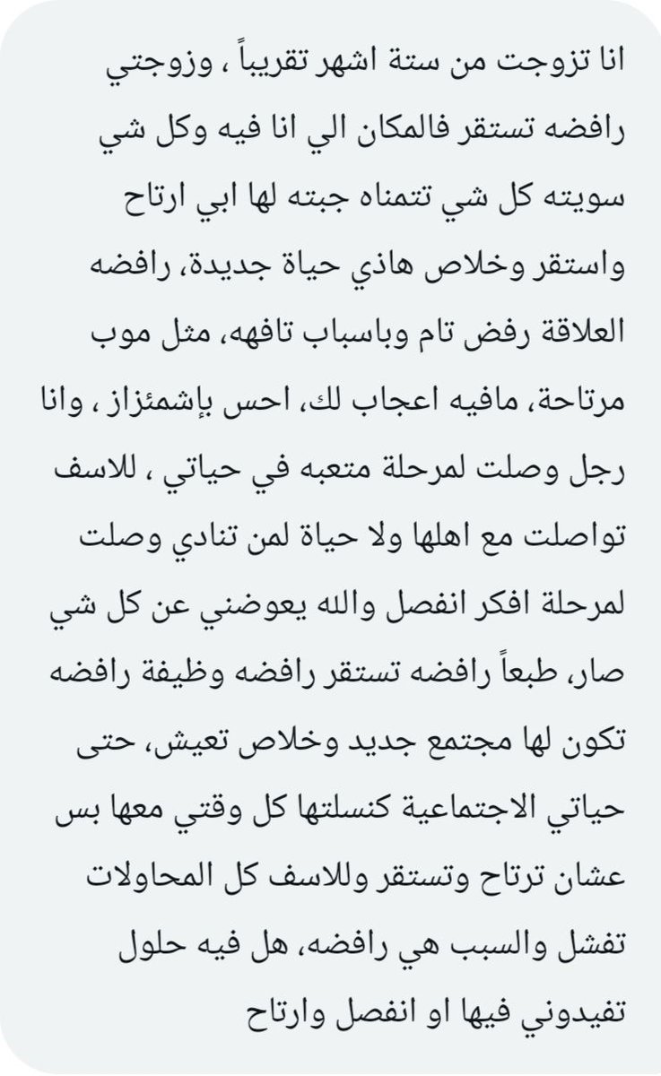 فضفضة tweet media