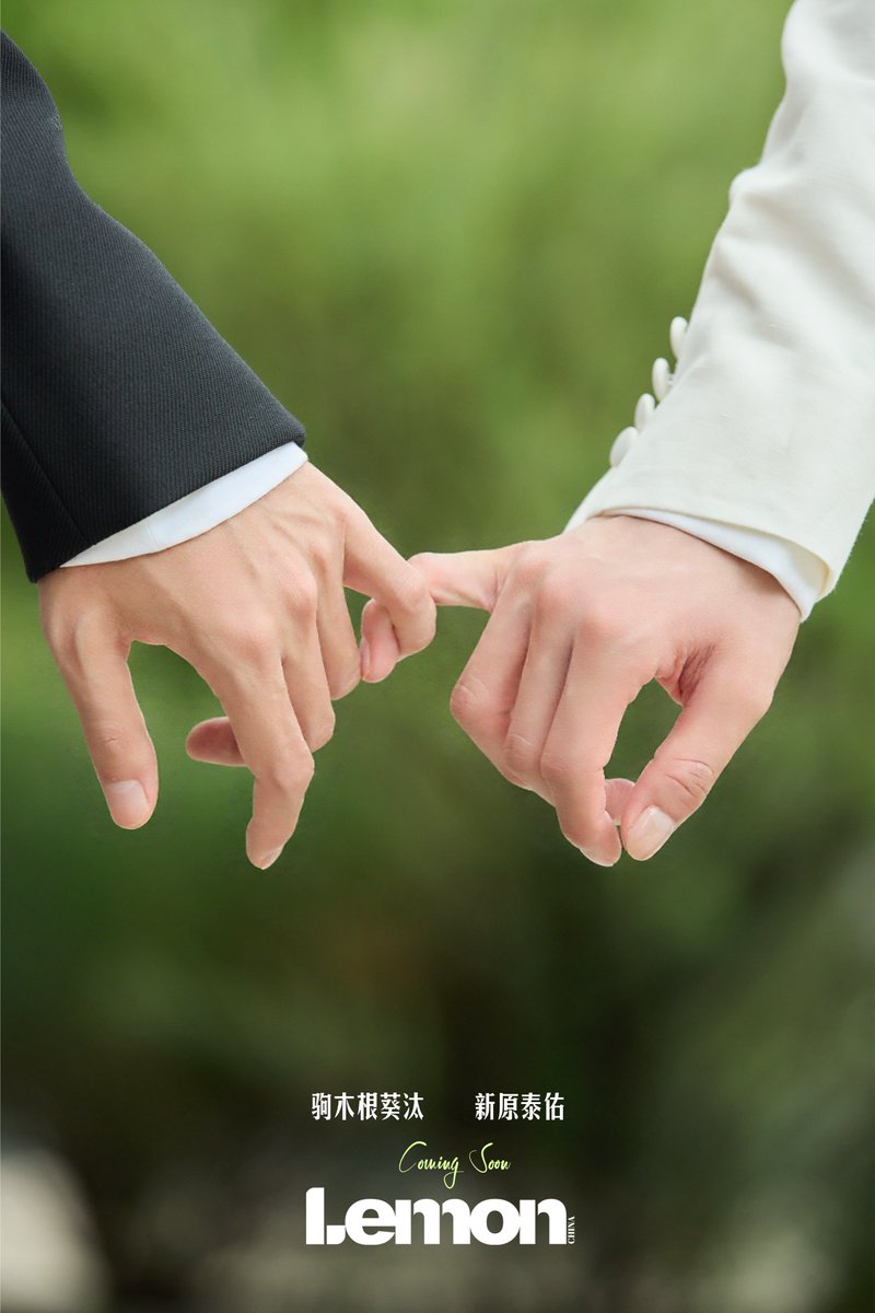 ドラマ25時赤坂で Lemonへ降臨！！？？🥹🫧 思えばS1の時も、第10話