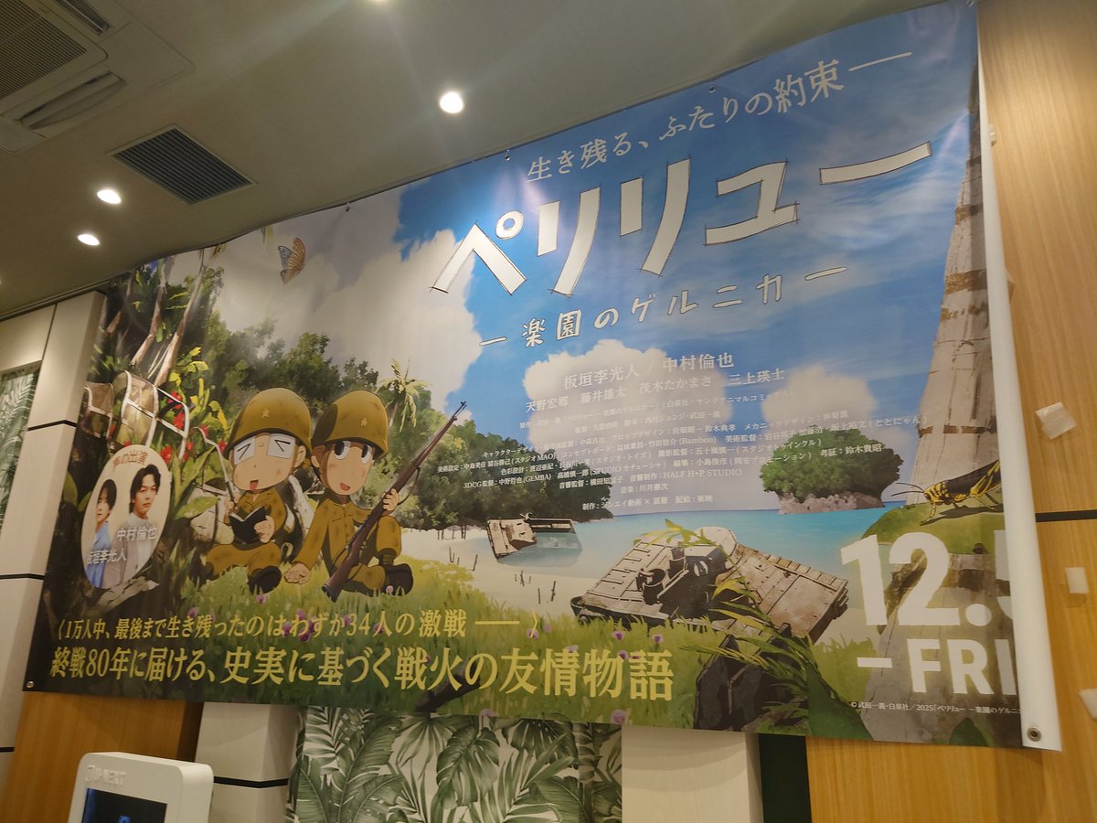 こりも観に行きたいが
さすがに11月に11日間の休み中、
身体のケアも含めて9回、
外出して現在、👰→👹なのれ
断念ちまつ🙋‍♀(^_^;)ぶひ🐷