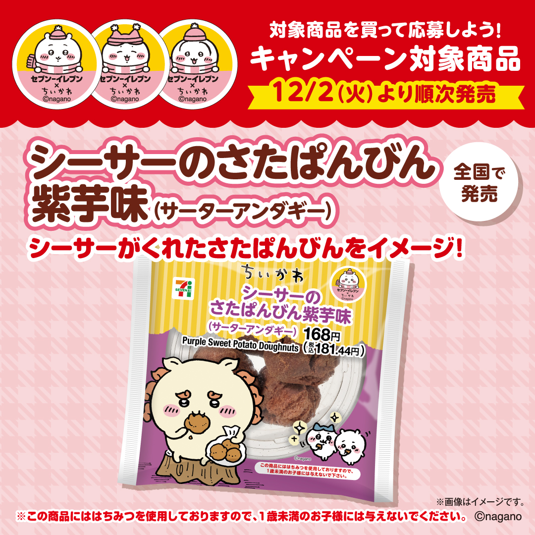 shiho (@shihokkusu) / Posts / X