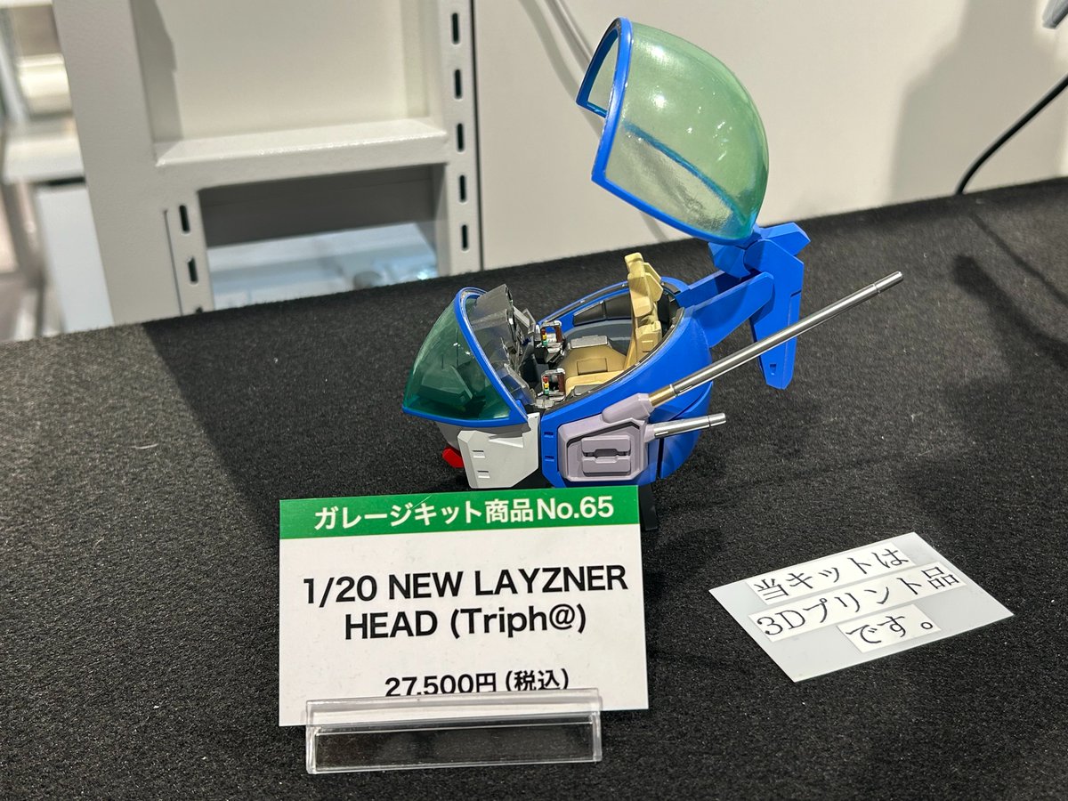 ボトムズ総模演2025ガレージキット商品在庫状況。 1/48 レイズナー