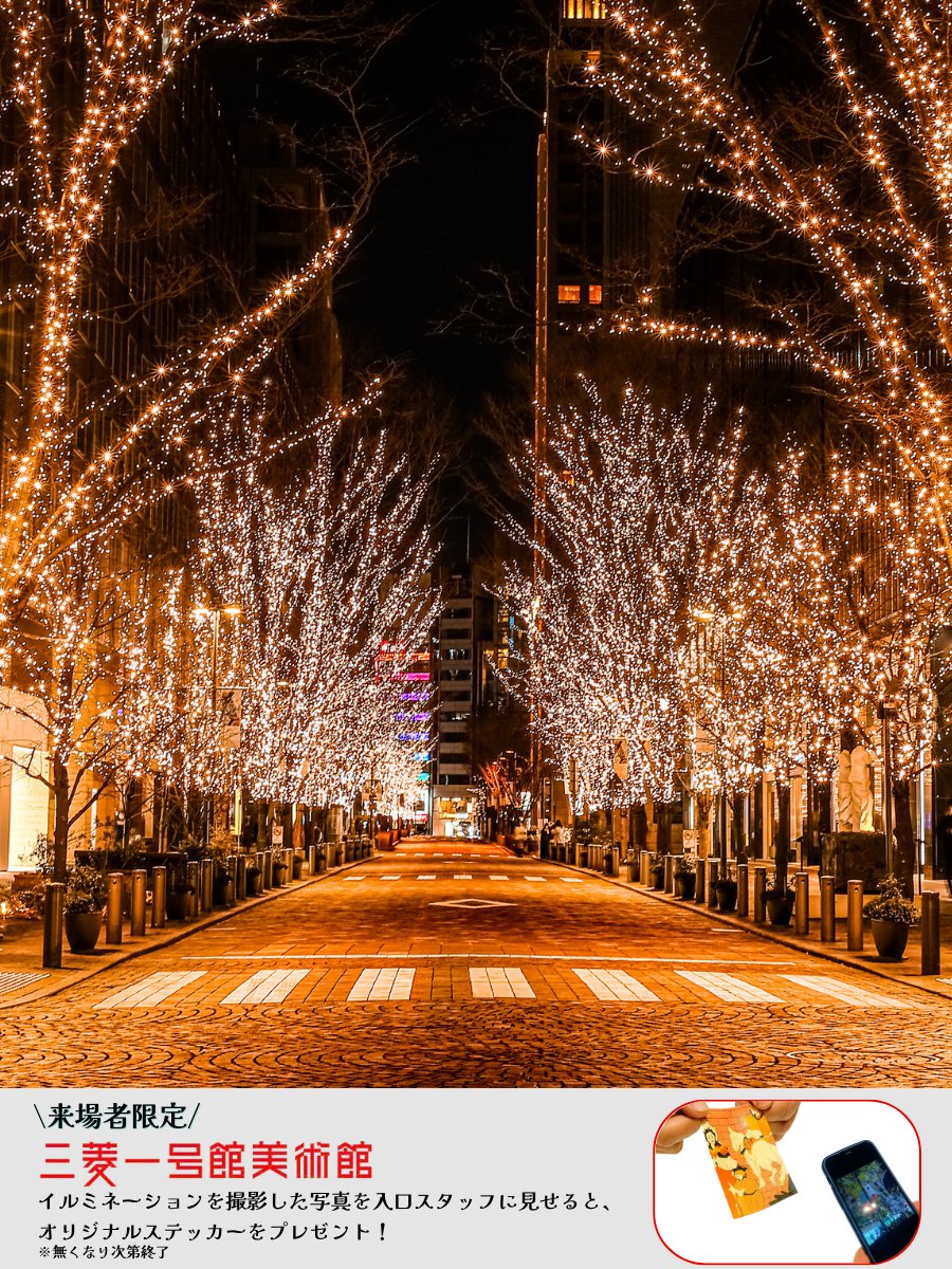 ミハエルネグリン Japan【公式】 (@MichalNegrinJPN) / Posts / X