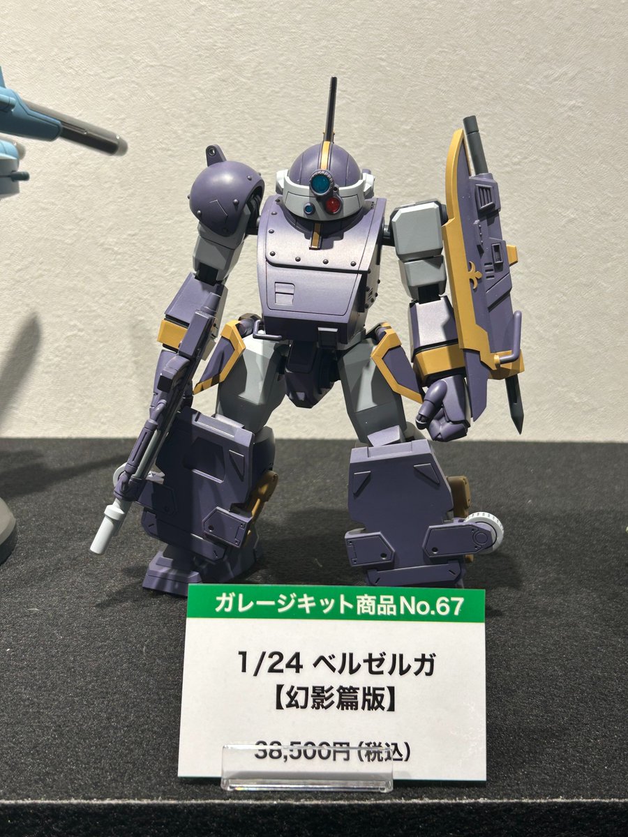 ボトムズ総模演2025ガレージキット商品在庫状況。 ガイアノーツ 1/24