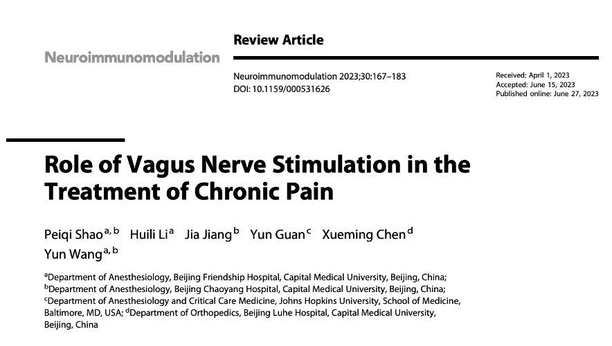 🧠 ¿QUÉ SABEMOS DE LA ESTIMULACIÓN VAGAL EN EL DOLOR CRÓNICO?

🫀 El nervio vago va más allá de controlar el corazón: también podría modular el dolor crónico. En el día de hoy, exploraremos los mecanismos y evidencias clínicas de la estimulación vagal (VNS) en el dolor crónico.