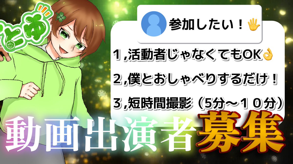 とゆ。 tweet media