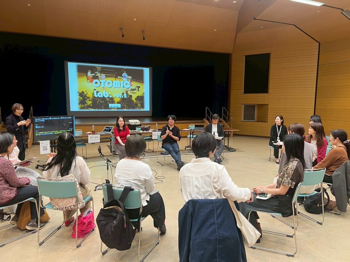 OTOMIC Lab. vol.2第1回ラウンドテーブルの開催レポートを公開しました🖊
執筆は遠藤ジョバンニ（<a href="/jovanny398/">遠藤ジョバンニ</a>）さんです☺
 irohamo.org/labo2-report1/

 #おとみっく #インクルーシブ #コンサート