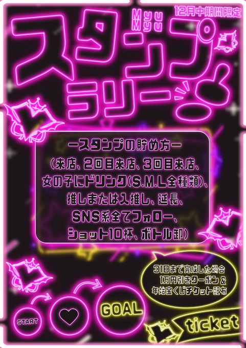 MyuMyuのツイート