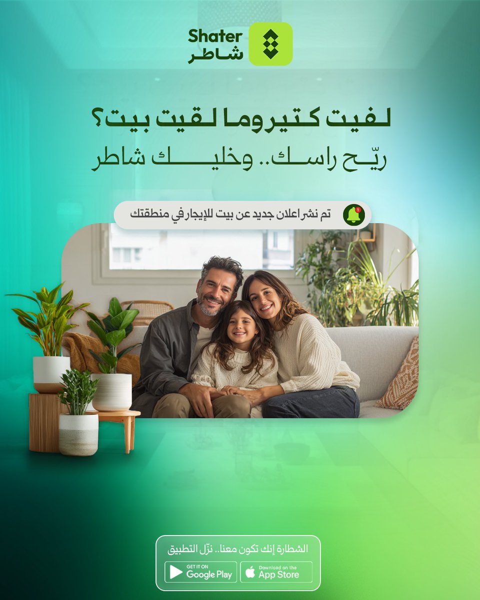 MAGlobalGroup1's tweet photo. هوية إعلانية متجددة لتطبيق شاطر تجمع بين الأناقة والوظيفة. صممنا هذه السلسلة لتبرز سهولة استخدام التطبيق بأسلوب بصري

مريح للعين ومحفز للتفاعل.

الستايل: Sleek | Minimal | Direct

الرسالة الحلول الذكية تستحق تصميماً ذكياً يعكس قيمتها

#Visualldentity #DesignInspiration https://t.co/SC3RmhcawA