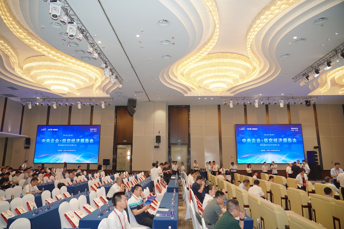 PicoGlobal's tweet image. The conference successfully drew participation from over 70 relevant brands and more than 40 institutions from around the globe.

Discover how we activate the The Low Altitude Economic Development Conference: bit.ly/48r0SG8

#PicoGroup #Pico #LowAltitudeEconomic