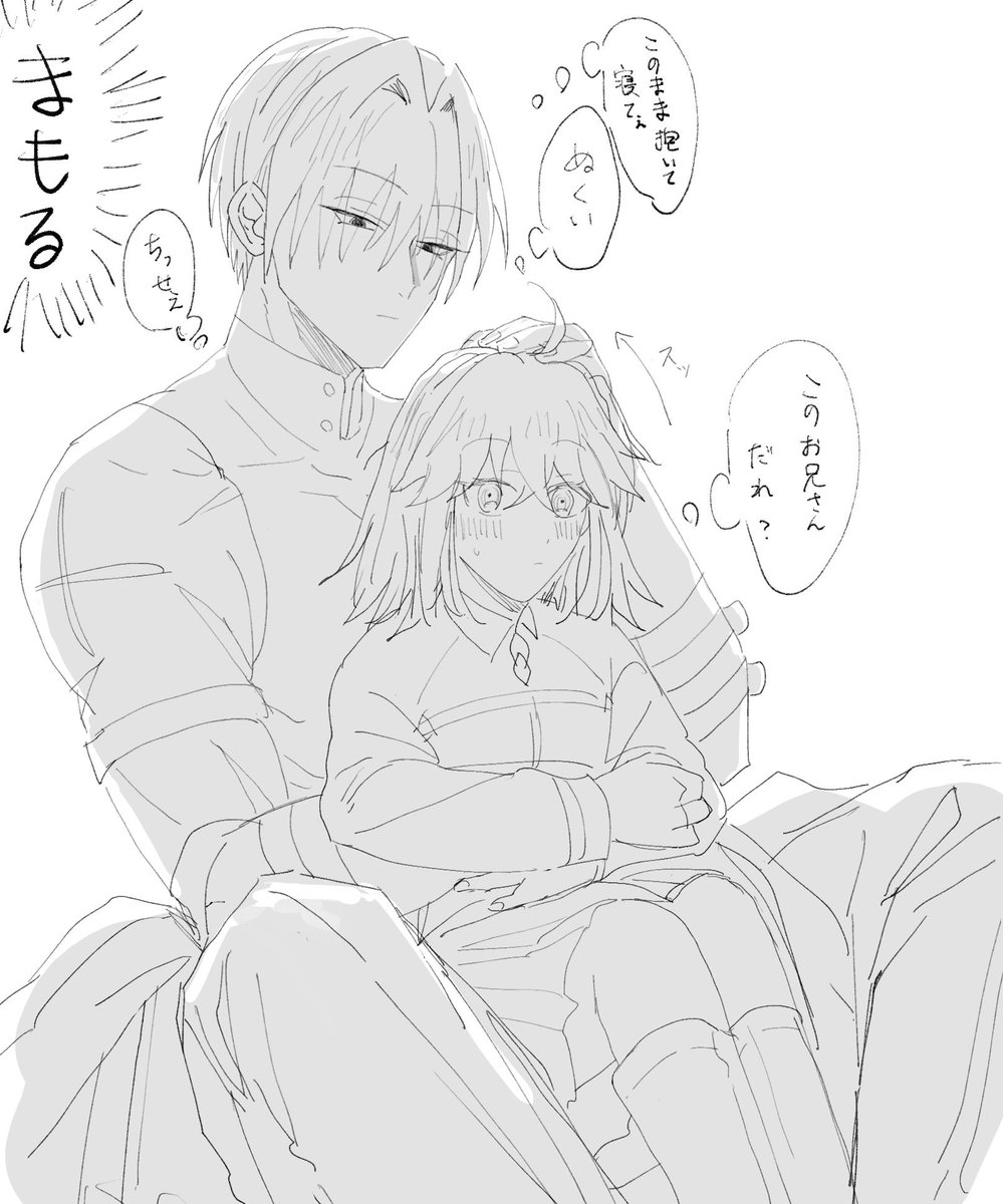 K_o_r_i25's tweet image. マスターがちっこくなってしまった原ぐ♀風味