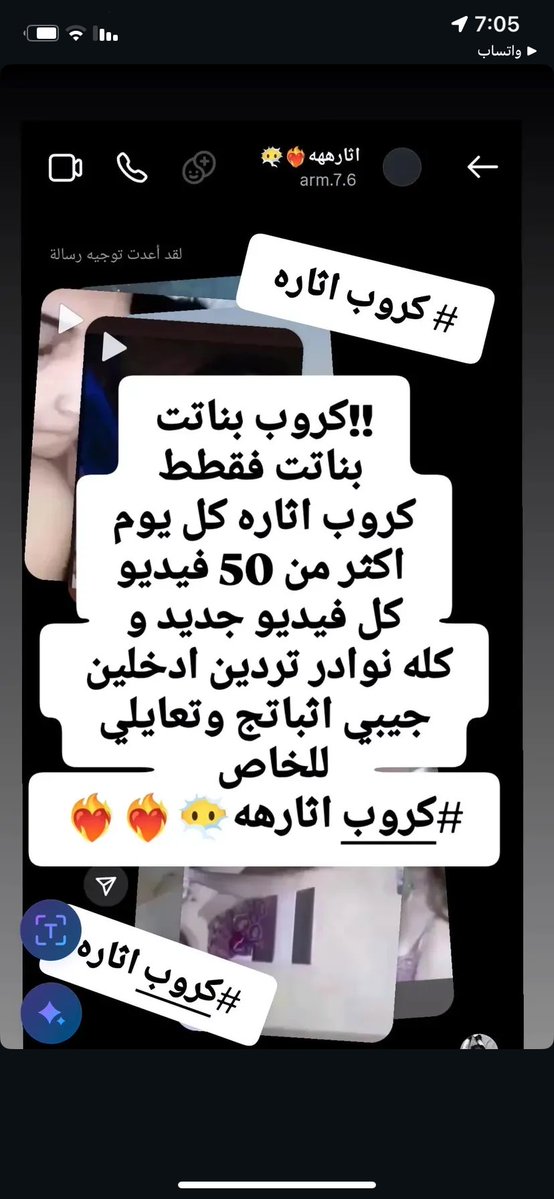 كروب كله بنات  الي تبي تجي خاص