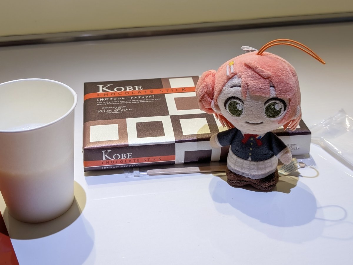 Post by ゆうひちゃん on X: 到着