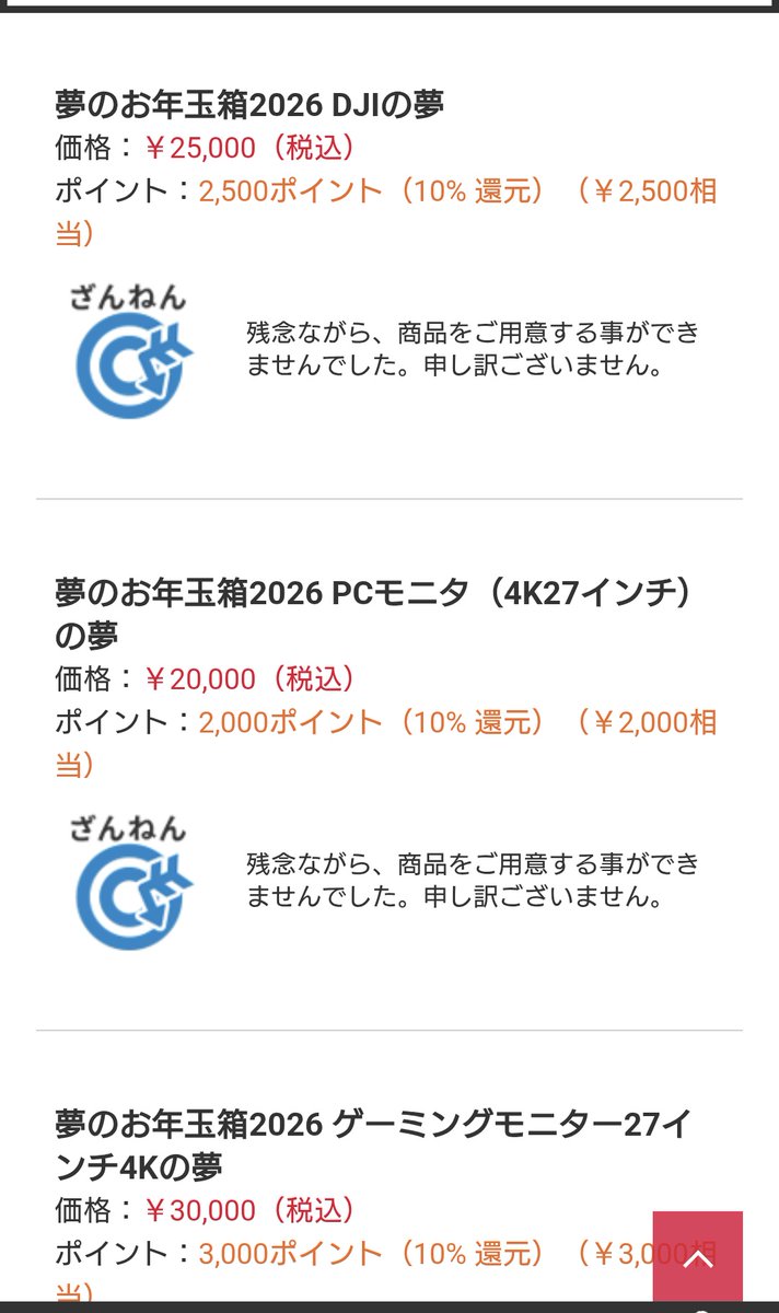 しゅん(´・ω・｀)