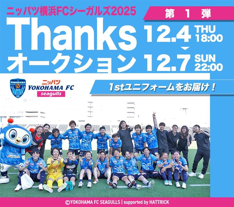 Post by 蔵田あかり on X: 今年も👕🩵