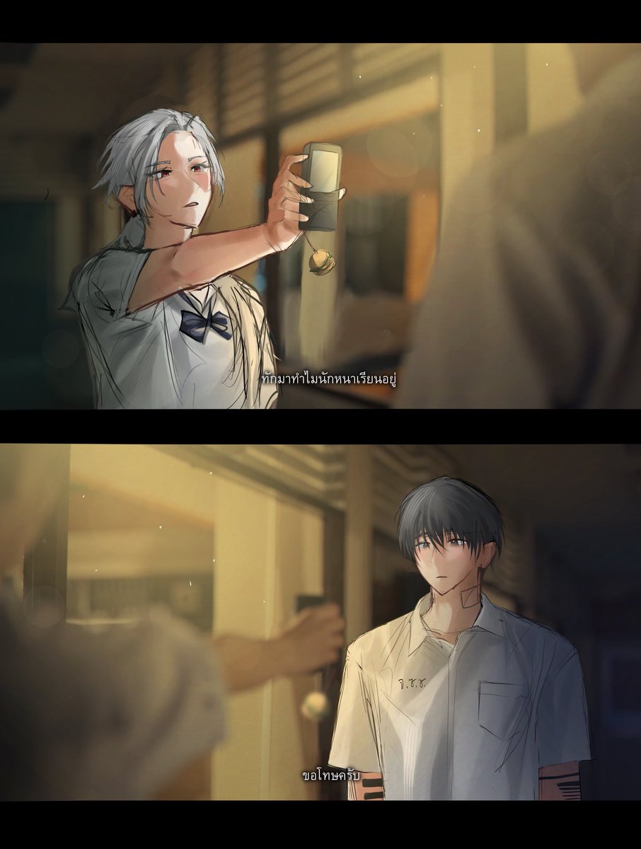 ขอโทษครับ #นางุกาคุ #nagugaku
cr. very very small | youngohm