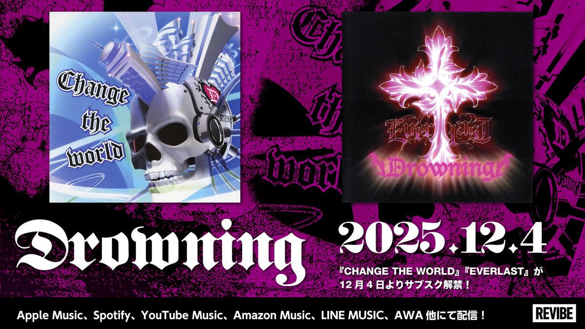 Y_U_K_I_STAFF's tweet photo. ／／
🗣️DROWNINGサブスク開始
＼＼

2008年当時の代々木公園でのストリートライブが突如としてTikTokで大バズり🌋

日本のファンだけでなく海外からのコメントも音源が欲しいとのコメントが多数あり、皆さまに背中を押してもらった形で本日よりサブスク解禁となりました🎧

時代を経て、改めて評価された〝DROWNING〟をお聴きください♪

あの当時のお姉さま方、お兄さま方、そして海の向こうまで届け🚀

『CHANGE THE WORLD』
https://t.co/SE8Ew36OmA

『EVERLAST』
https://t.co/iRo6lDT22I

たくさん聴いてください🙇
#Drowning