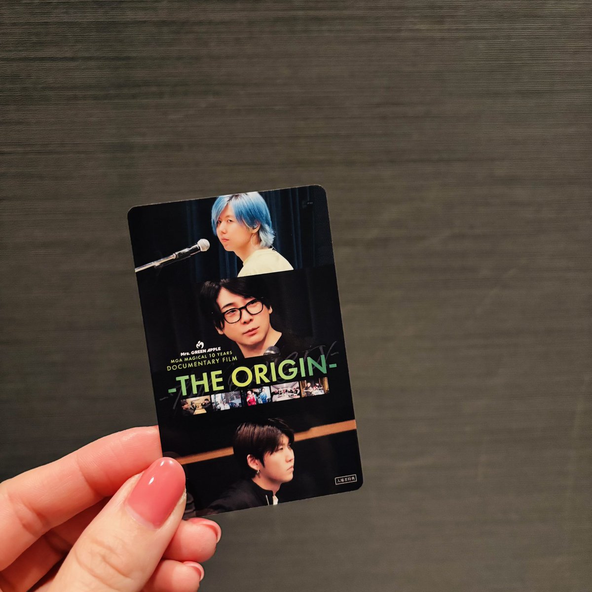 とても楽しみにしていた映画🍏

手が届かない存在…
それはそうなんだけど
なんだかすごく近くに感じる🥹

音楽は、愛おしい🙂‍↕️

#MGA_THEORIGIN 
#MGA_THEORIGIN観た