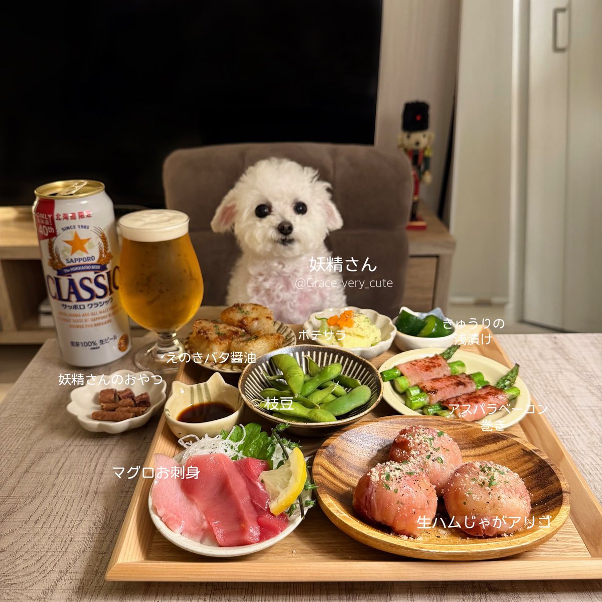 GRACE_Sol_CTO's tweet image. 早上好 しろい妖精さん

早餐已经准备好了

Good morning $GRACE

Breakfast is ready

DdGNpQqUiVMu6EnE8HeEfDDSiLQZQratbtxtGAFfpump