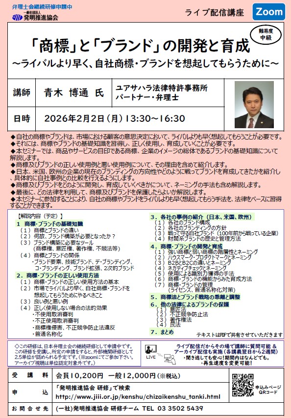 昔は定番品のスーツも1月になると値下げしていたけれども、最近は