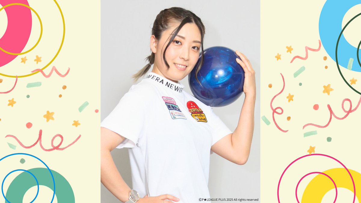今夜放送の 「ボウリング革命P☆LEAGUE」は シリーズ2025第4戦 1回戦A
