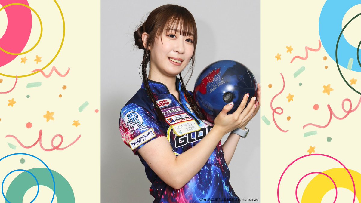 今夜放送の 「ボウリング革命P☆LEAGUE」は シリーズ2025第4戦 1回戦A