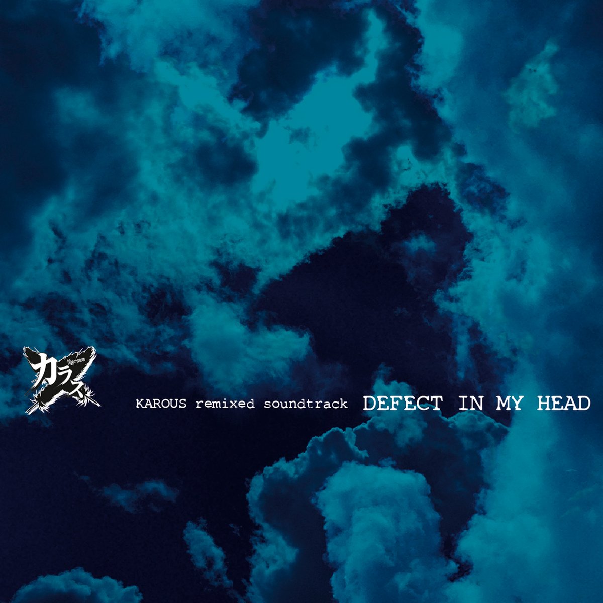 「カラス」のサウンドトラックが2種類発売されます！

①カラス オリジナル サウンドトラック SPRING RAIN
ご好評いただいた2007年発売サントラの再販。全18曲。
②カラス リミックス サウンドトラック DEFECT IN MY HEAD
未音源化曲含むリミックス版。全21曲。

いずれも3000円(税抜)、12月25日発売。