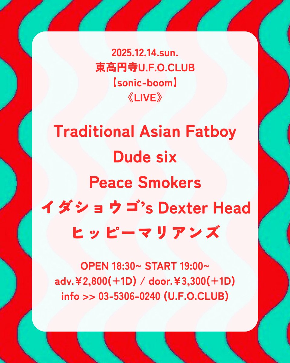 武井チカ (@hakkyou_chica) / Posts / X