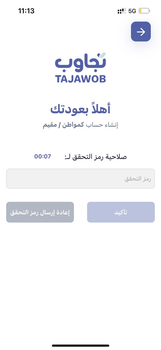 _A094's tweet photo. منصة #تجاوب اللي المفروض إنها لتقديم البلاغات والشكاوى يحتاج حد يشتكي عليها 😂😂😂

يعني ساعة تنتظر يوصلك رمز OTP وما يوصلك شيء وبالأخير تيأس وتوكل أمرك لله 😂😂😂 https://t.co/bjFsbklNYs