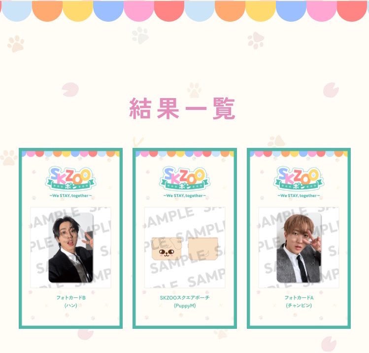 🎐。 tweet media