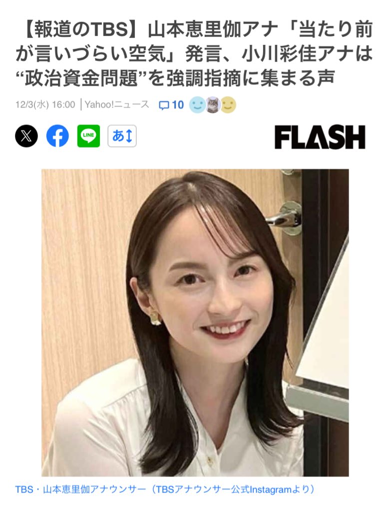 報道のキャスターが時の政権に対して基本的に批判的なスタンスを取るのは当然のことだと思います。