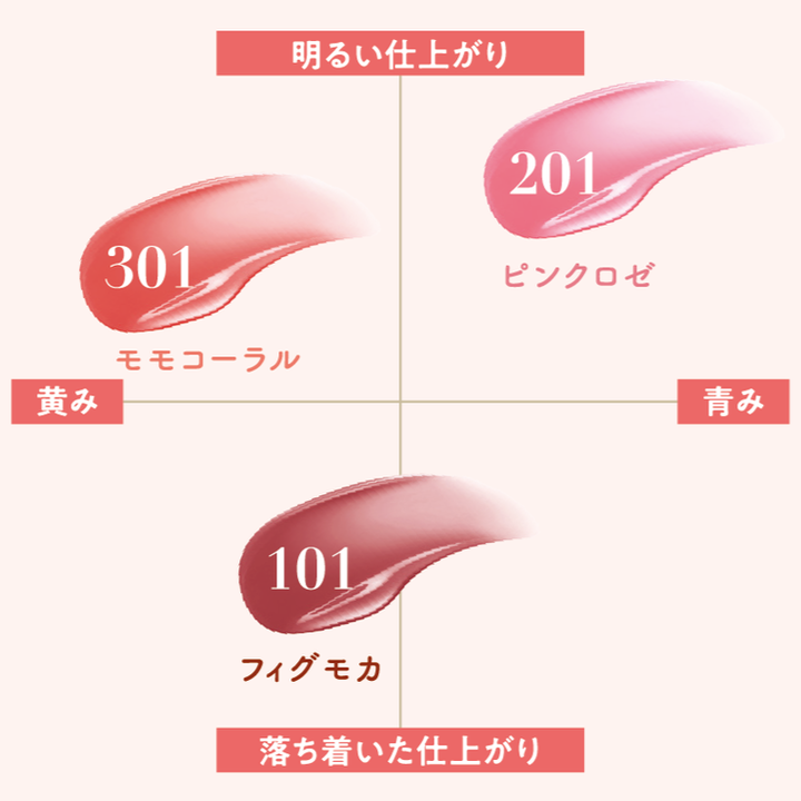 セザンヌ大人気リップがリニューアル
なめらかなツヤ感で肌なじみよく塗りたて発色が長時間キープされるの天才すぎる、。101のフィグブラウンはほんのり赤ブラウンで冬にピッタリでイチオシ
