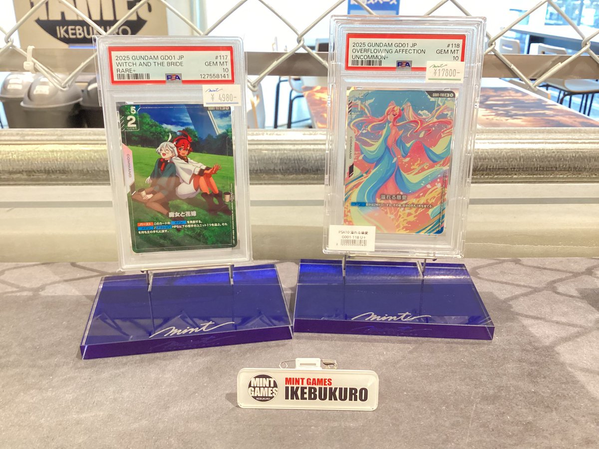 GUNDAM OVERFLOWING AFFECTION 溢れる慈愛 psa10 PSA10GUNDAM 溢れる