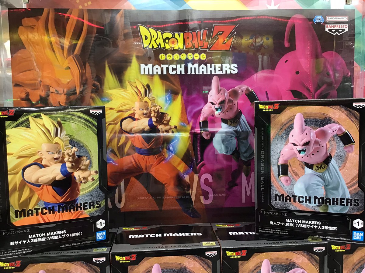✨新景品情報✨ 本日より『#ドラゴンボールZ MATCH MAKERS #魔人ブウ