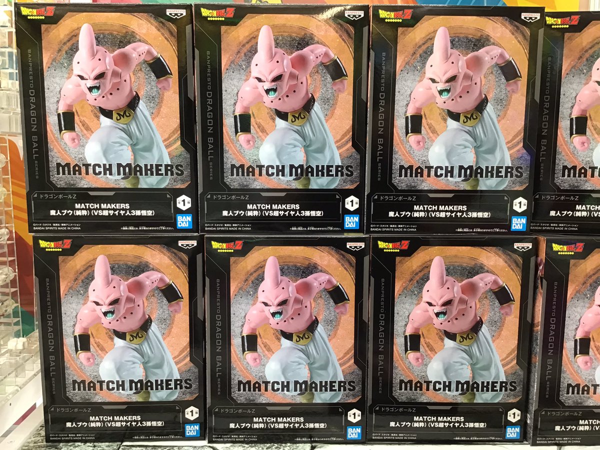 ✨新景品情報✨ 本日より『#ドラゴンボールZ MATCH MAKERS #魔人ブウ