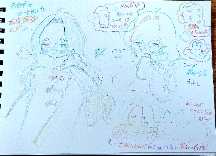 function_rikei's tweet image. もう冬なんだね