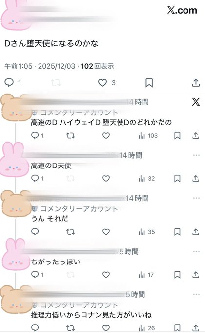 NoALilのツイート