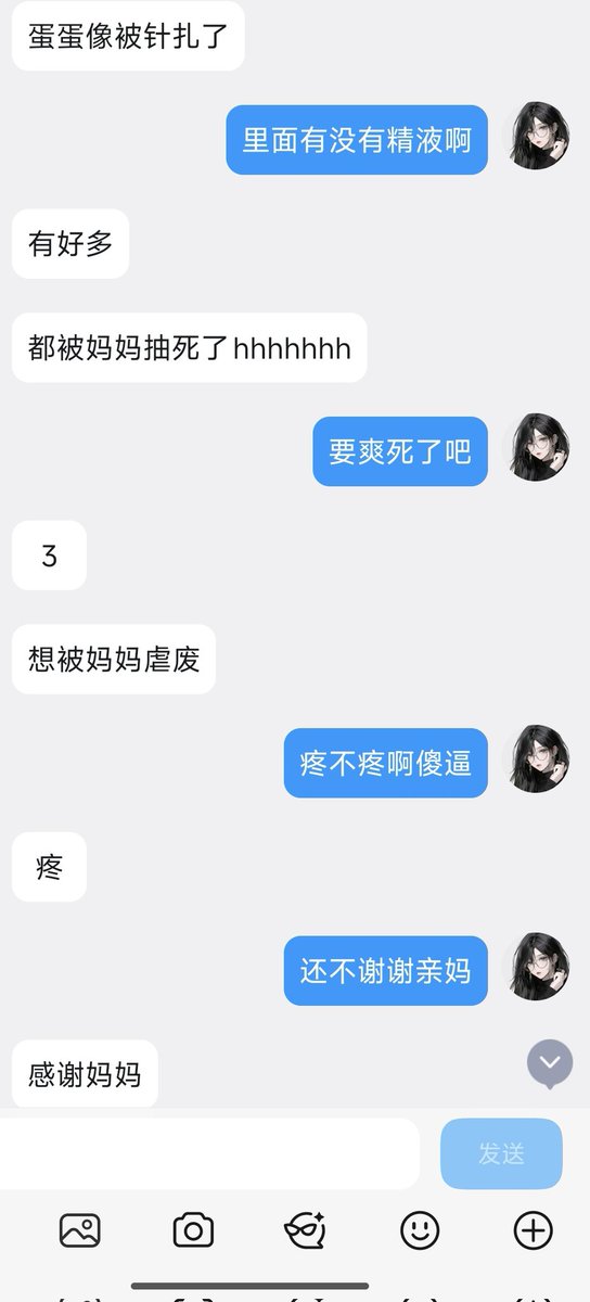 Dear34585171693's tweet photo. 想射～你可不能蛇～🩷作为亲妈脚下的早泄废物～🩷没有亲妈指挥～你怎么能射呢🩷
亲妈要一点点玩你，折磨你的鸡巴～🩷
把你的鸡巴玩废～🩷
然后看着你憋死～在亲妈脚下求饶～🩷
让亲妈的玉足踩着你的狗蛋蛋，榨干你，踩死你🩷
把蛋蛋踩扁～狗几把就不会想射了是不是啊～🩷
玩死你这个废物～🩷 https://t.co/5Hrsjh40yo