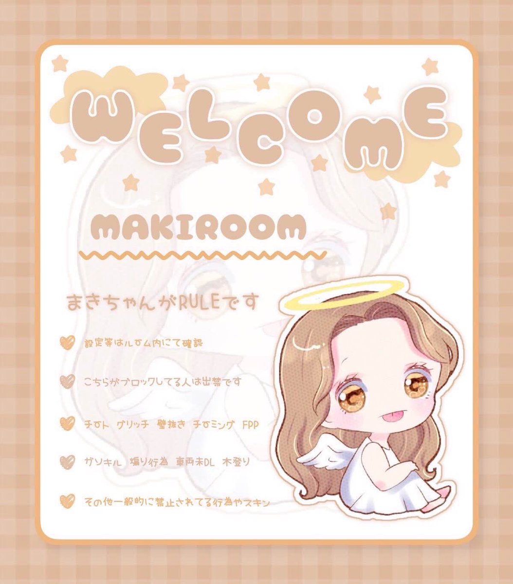 🍣 𝘙𝘰𝘰𝘮    
━━━━━━━━━━━━━━━
 𝘗𝘢𝘴𝘴 @kph_co 巻込×

12/3   17:00   #17時
🏅1,000× (一500×)
 #デュオ  #デュオゲリラ 

ID・時間・デュオ｜FFは絵文字・巻込
🍣<a href="/Mb8Be/">まきちん。🍣</a> <a href="/osusimaki/">ま🍢</a> のFR(応参 

━━━━━━━━━━━━━━━