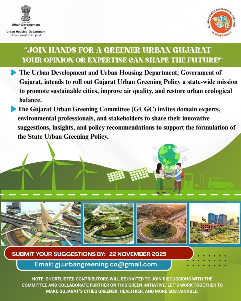 rcmgandhinagar's tweet image. ગુજરાત સરકાર દ્વારા &quot;શહેરી હરિયાળી નીતિ&quot; (Greener Urban Gujarat) ને પ્રોત્સાહન આપવા માટે નાગરિકો, તથા નિષ્ણાતોને તેમના અભિપ્રાય અને સલાહ સૂચનો આપવા આમંત્રણ કરવામાં આવી રહ્યા છે. 

#GreenUrbanGujarat 
#Urbandevelopment #UrbanGreening
#UDY2025