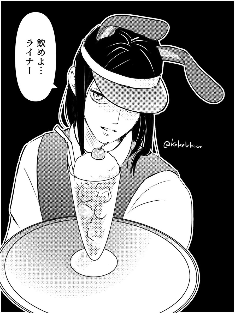 バ先に友達が来たｴﾚﾝ🍹