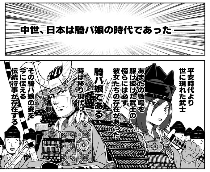 #すみませんウマ娘プリティーダービーのプリティー抜きください